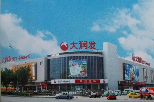 引領膠東的萊陽商貿