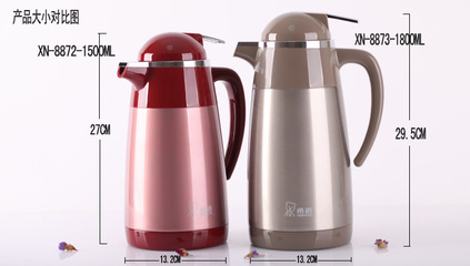 希諾真空不銹鋼保溫壺XN-8876 廠(chǎng)家、價(jià)格與供應(yīng)商全解析