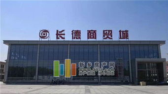 豪情五月，長(zhǎng)德商貿(mào)城精品房源限量購(gòu)鉅惠來(lái)襲