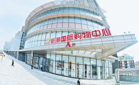 構(gòu)建三大核心圈，大慶商貿(mào)業(yè)群星燦爛