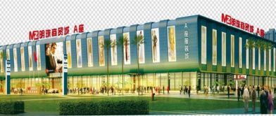 明珠商貿(mào)城A座 繁華商貿(mào)的現(xiàn)代樞紐